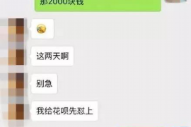 雅安工资清欠服务